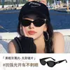 Óculos de Sol Xiaohongshu Estilo Gatinho Retrô para Mulheres Gm2026 Novo Estilo High-End Polarizado Anti-UV Efeito Emagrecedor para Rostos Quadrados e Redondos