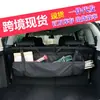 Bolsa Colgante para Maletero de Coche SUV y MPV y Otros Hatchback Bolsa de Almacenamiento Bolsa de Almacenamiento Almacenamiento en Coche Instalación sin Herramientas