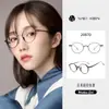 20870 Montura de Gafas Retro Ultraligera Pequeña con Patillas de Titanio Puro Estilo Japonés Carey para Mujer con Lentes Graduadas