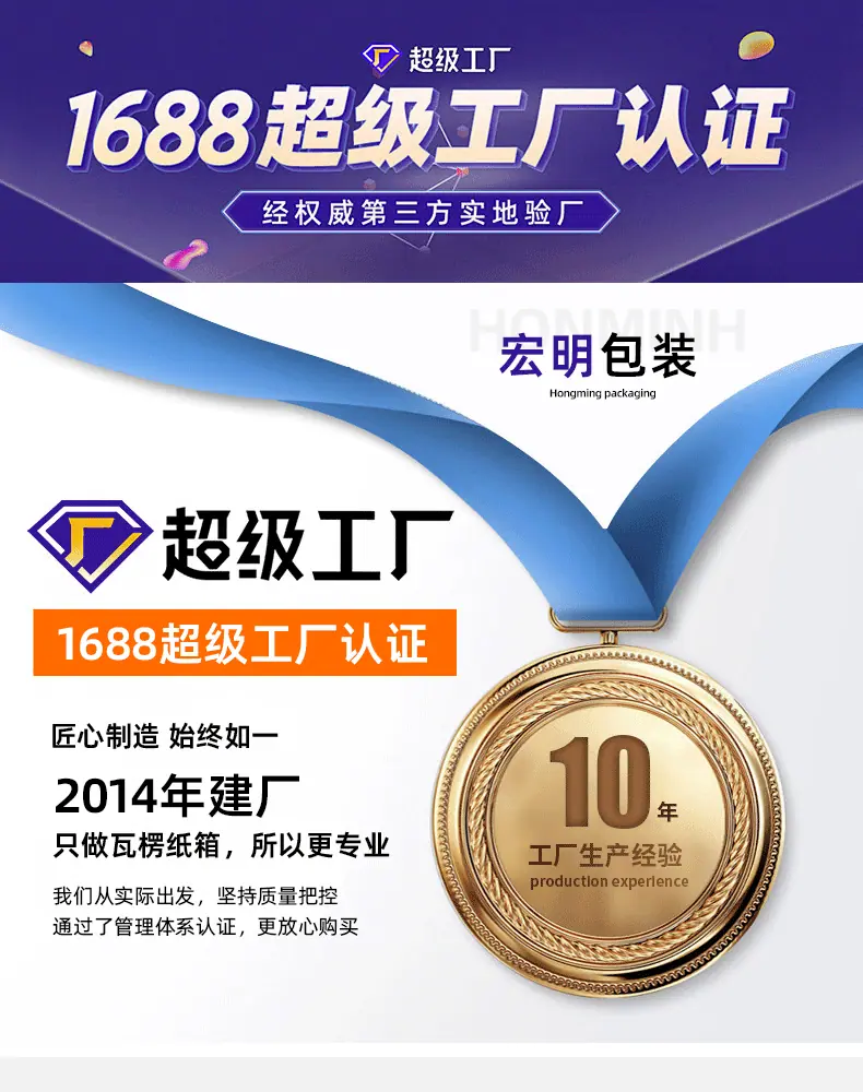 邮政纸箱详情_01