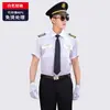 Uniforme de Trabajo de Seguridad Image Guard Camisa de Manga Corta para Hombre Ropa de Trabajo Uniforme de Seguridad de Hotel Propiedad Comunitaria