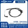 Cable de sensor de freno nuevo Sem500062 compatible con Range Rover Sport (Ls)
