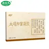 Gel de Sangue para Hemorroidas Aofulai para Homens e Mulheres, Gel de Sangue Gel Antibacteriano Atacado Gel de Sangue para Hemorroidas