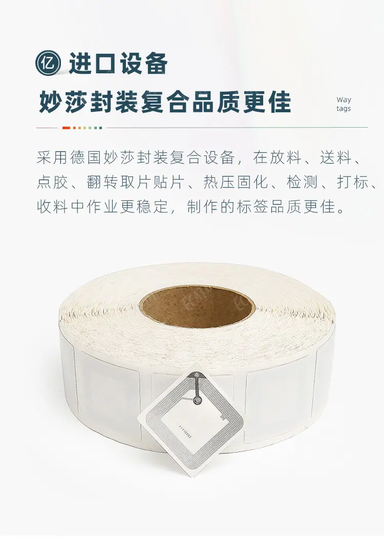 高频详情0.jpg