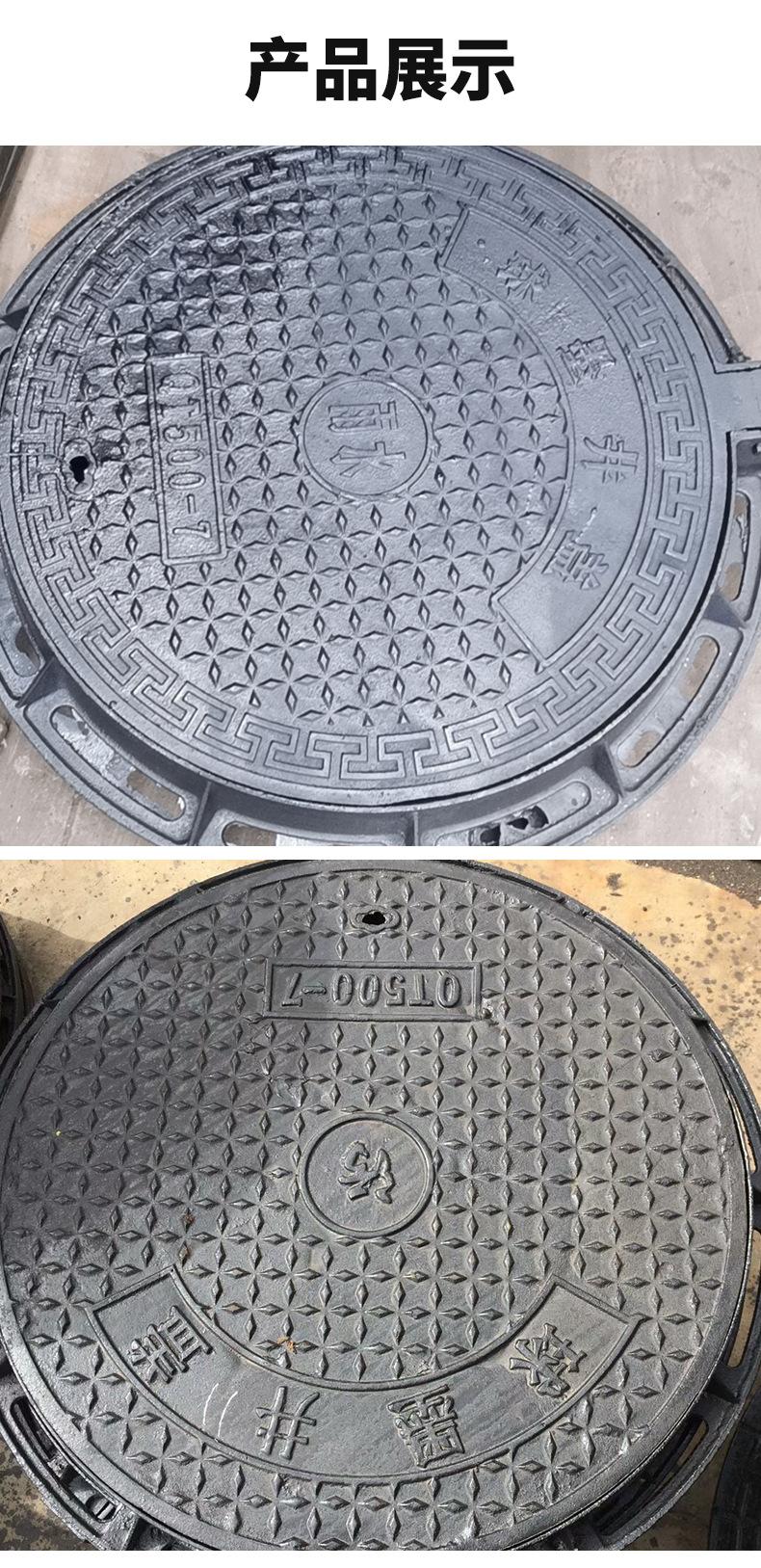 圆井盖_11.jpg