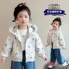 Ropa de Primavera y Otoño para Niños KT Cat 2026 Nueva Chaqueta con Capucha para Niños Sudadera Elegante Chaqueta Cardigan Dulce
