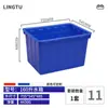 Tanque de Almacenamiento de Plástico Grueso Rectangular Grande para Agua, Piscicultura, Productos Acuáticos, Baño y Remojo de Dátiles