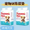 Oferta especial em tapetes higiênicos para cães*Tapetes higiênicos descartáveis espessos de tamanho grande suprimentos para animais de estimação tapetes absorventes por quilo