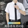 Conjunto de Traje Beijianglang para Hombre, Casual de Negocios de Verano, Sin Planchar, Tacto de Alta Gama, Camisa Blanca de Manga Corta Combinada con Pantalones de Vestir