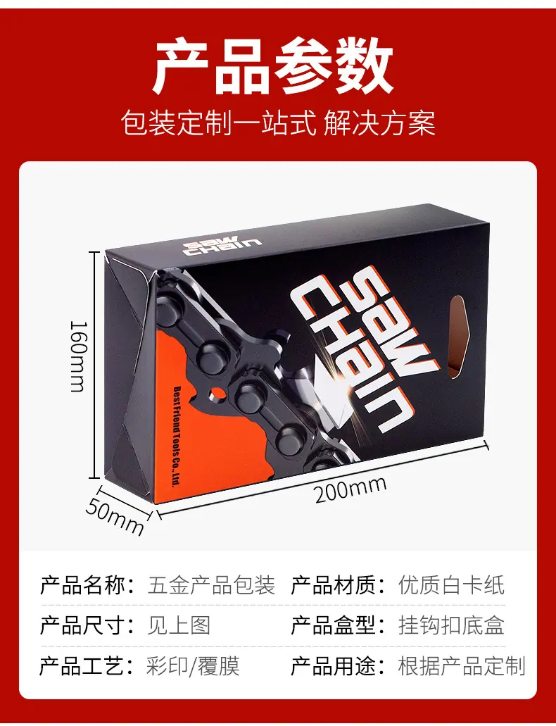 白卡盒详情页_10.jpg