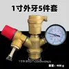 Bomba de calor de fonte de ar tanque de expansão caldeira de aquecimento por piso válvula de alívio de pressão de tampa vermelha pequena válvula de exaustão válvula integrada manômetro componente de segurança