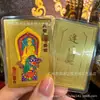 Tarjetas Doradas de Latón en Stock con Cinco Budas, Tarjetas de Cobre, Tarjetas Metálicas de Buda, Varios Tipos de Tarjetas