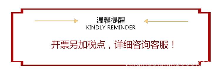 12开发票.jpg