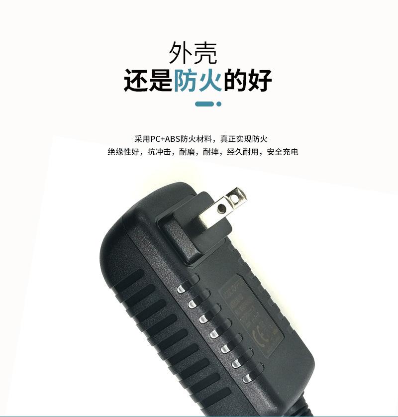 008美规12V3A普通电源_06