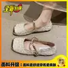Zapatos de Abuela de Punta Cuadrada Primavera Suave 2024 Temperamento Nuevo Estilo Mary Janes Zapatos de Noche Zapatos de Mujer Zapatos de Suela Plana Zapatos de Una Sola Hebilla Estilo Pequeño Chanel
