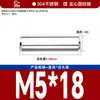 Acero Inoxidable 304 Pasador Cilíndrico Pasador Eje Pasador de Posicionamiento Pasador de Fijación Pasador Sólido Estándar Nacional M2M5M6M8M10M12