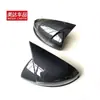 Adecuado para Mercedes-Benz Clase C C200L Bocina Clase C C260E Clase S GLEB Carcasa de Espejo Retrovisor Espejo Retrovisor Fibra de Carbono