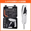 Taladro Eléctrico Multifuncional Recargable Herramienta Eléctrica Plegable Recargable Destornillador Eléctrico Doméstico Destornillador Eléctrico Venta al por Mayor