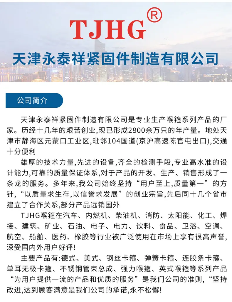 详情页-迷你喉箍-修改psd_13