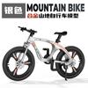 Modelo Mini de Bicicleta de Carretera de Aleación Simulación Transfronteriza 28 Barras Adornos de Bicicleta de Montaña Regalos de Bicicleta de Carreras