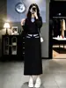 Falda de traje casual para mujer 2026 nuevo diseño de patchwork a rayas de principios de otoño conjunto de dos piezas de moda con top elegante y falda