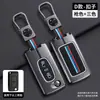 Adecuado para Funda de Llave Dongfeng Peugeot 308Cc Logo 307 Funda de Coche 408 407 4008 Coche Rcz Carcasa Protectora Hebilla
