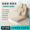 Silla de noche, Asiento de tatami, Sofá perezoso para mirador, Silla cojín individual para balcón, Silla para hernia de disco lumbar