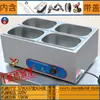 Estación de Calentamiento de Comida Rápida, Mesa Calentadora Comercial para Buffet, Carrito de Comida de Autoservicio, Carrito Dispensador de Arroz y Panecillos, Horno Calentador de Gachas y Platos Calientes