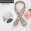Bolso con Correa Ancha para el Hombro con Envío Gratis, Bolso Versátil Nuevo Correa para el Hombro DIY Venta Caliente Transfronteriza Accesorios de Correa para el Hombro Ajustable de 38 mm
