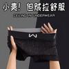 Calzoncillos tipo bóxer de seda helada con cielo estrellado para hombre, cómodos, transpirables, de nuevo estilo, pantalones cortos, moda para niños, jóvenes, de cuatro esquinas, personalizados, holgados