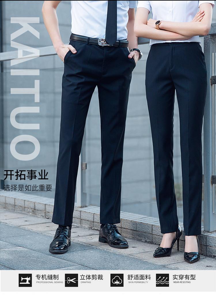 西裤_01.jpg