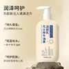 Vaselina Loción Corporal de Aguacate para Todo el Cuerpo con Piel Seca en Otoño e Invierno Loción Corporal Hidratante y Calmante