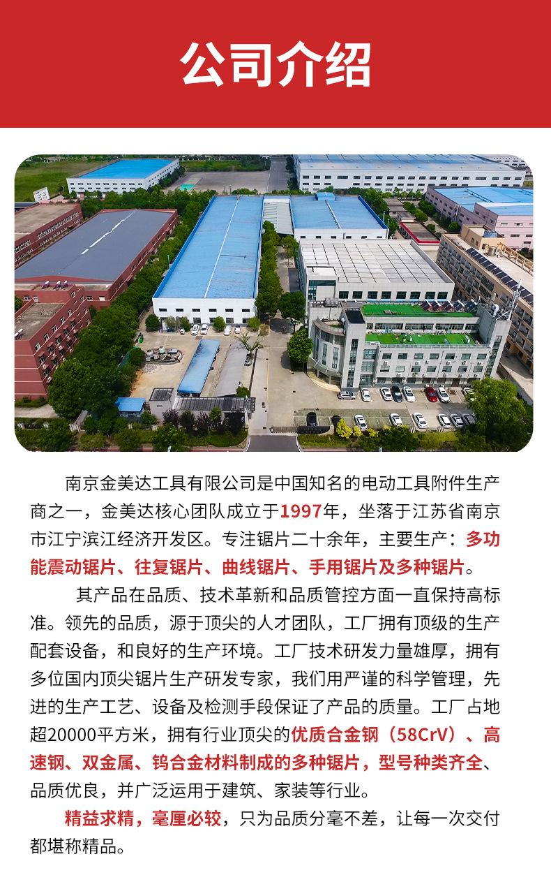 详情页图9