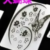 Molde para Decoración de Pasteles de Fondant Molino de Viento Flor Estrella de Cinco Puntas Corazón Árbol Enredadera Corteza de Árbol Mariposa y Otras Plantillas de Estampado Cóncavas y Convexas