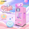 Máquina de Marshmallow Totalmente Automática, Barraca Comercial, Máquina de Venda Automática Não Tripulada, Projeto de Empreendimento Pequeno em Locais Cênicos e Shoppings