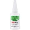 Pegamento adhesivo original aceitoso para zapatos, fuerte para reparación de calzado, para soldar metal, cerámica, plástico, madera y vidrio, de secado rápido, fuerte.