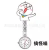 Gato de la Suerte de Dibujos Animados Acrílico Aguja Luminosa Universal Reloj de Enfermera Reloj de Bolsillo Reloj Colgante para Examen de Estudiante Venta al por Mayor