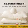 Almohada Almohada Núcleo Almohada Cervical Núcleo Ayuda a Dormir Dormitorio Para Hombre Hotel Dormir Individual Adulto Bajo Hogar Par