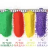 Fabricante de Areia Colorida Atacado Pavimentação de Base Pintura com Areia Engarrafada Entretenimento Infantil Arte com Areia Fina Tinta Areia Colorida Sinterizada