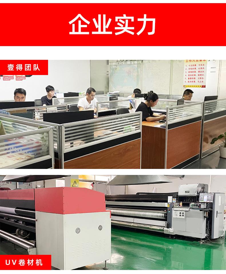 直喷PVC定制详情页_03.jpg