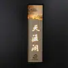 Números de puerta, números de puerta de sala de mahjong estilo antiguo, números de puerta iluminados para hotel, números de puerta de sala privada de restaurante, números de puerta de sala de té hechos a medida