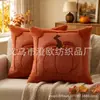 Funda de Almohada de Calabaza de Venta Caliente Transfronteriza para el Festival de la Cosecha de Otoño, Funda de Almohada para Sofá, Funda de Cojín de Felpa Acolchada, Textiles y Decoración para el Hogar