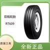 Shuangqian DOUBLECOIN 215/75R17.5 RT609 ônibus de passageiros intermunicipal ônibus escolar assento para todas as estações
