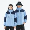Procesamiento y Personalización de Chaqueta Delgada de Montañismo con Combinación de Colores Blanco y Negro, Simple, Moderna, Cálida y Cómoda Chaqueta de Felpa
