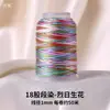 Hilo teñido segmentado, cuerda multicolor, materiales para manualidades, cuerda de mano trenzada de 3/6/9/12/15 cabos, hilo especial para tejido a mano