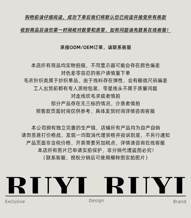 下单须知.jpg