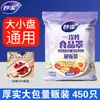 Coberturas de filme plástico descartáveis Miaojie, 400 peças, grau alimentício, especializadas para uso doméstico, sacos de filme plástico para sobras de comida e tampas para tigelas