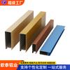 Tabique de perfil personalizado de aleación de aluminio para interiores y exteriores, tubo cuadrado de aluminio fluorocarbonado, techo de oficina de hotel, tubo cuadrado de aluminio con imitación de madera.