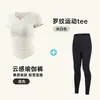 Roupa de yoga fitness manga curta feminina outono inicial top esportivo camiseta manga curta 2026 nova roupa de secagem rápida com toque profissional de alta qualidade