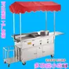 Máquina Oden Carrito Comercial para Puestos Brochetas Fritas Carrito Comercial Móvil Mercado Nocturno Supermercado Brochetas